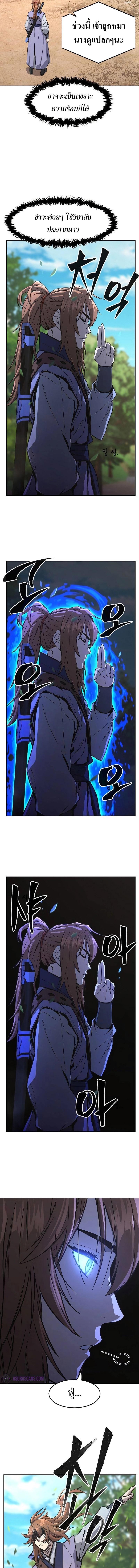 Manga-lc-com อ่านมังงะ อ่านการ์ตูน ออนไลน์ ฟรี Absolute Sword Sense ตอนที่ 1 2 3 4 5 6 7 8 9 10 11 12 13 14 ฟรี ไม่มีโฆษณา Manga-lc - อ่าน มังงะ อ่าน การ์ตูน ออนไลน์ อ่านมังงะ ฟรี