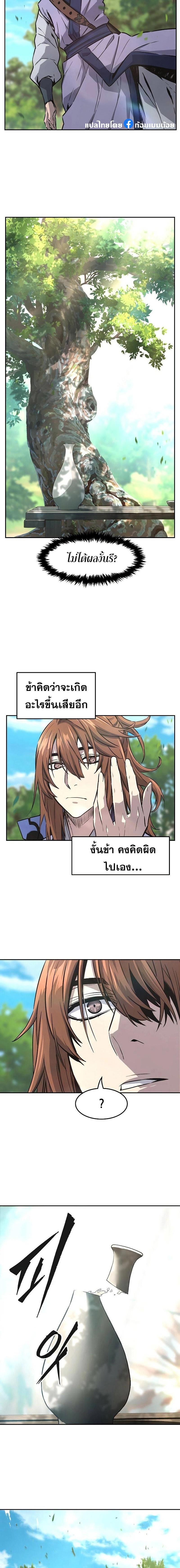 Manga-lc-com อ่านมังงะ อ่านการ์ตูน ออนไลน์ ฟรี Absolute Sword Sense ตอนที่ 1 2 3 4 5 6 7 8 9 10 11 12 13 14 ฟรี ไม่มีโฆษณา Manga-lc - อ่าน มังงะ อ่าน การ์ตูน ออนไลน์ อ่านมังงะ ฟรี