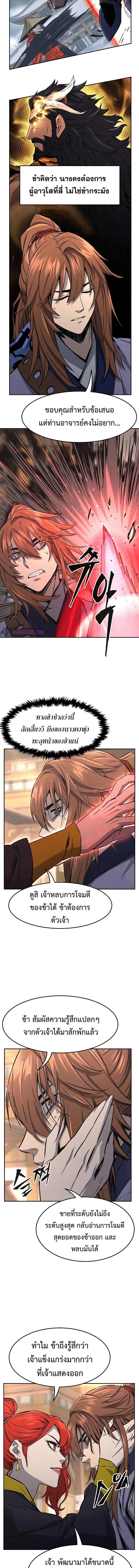 Manga-lc-com อ่านมังงะ อ่านการ์ตูน ออนไลน์ ฟรี Absolute Sword Sense ตอนที่ 1 2 3 4 5 6 7 8 9 10 11 12 13 14 ฟรี ไม่มีโฆษณา Manga-lc - อ่าน มังงะ อ่าน การ์ตูน ออนไลน์ อ่านมังงะ ฟรี