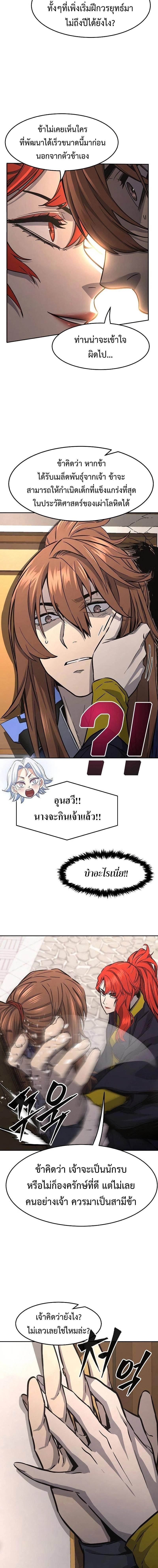 Manga-lc-com อ่านมังงะ อ่านการ์ตูน ออนไลน์ ฟรี Absolute Sword Sense ตอนที่ 1 2 3 4 5 6 7 8 9 10 11 12 13 14 ฟรี ไม่มีโฆษณา Manga-lc - อ่าน มังงะ อ่าน การ์ตูน ออนไลน์ อ่านมังงะ ฟรี