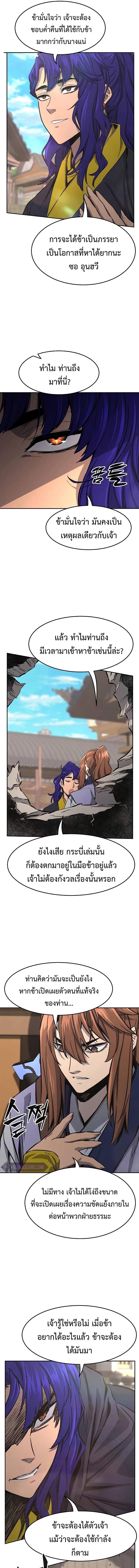 Manga-lc-com อ่านมังงะ อ่านการ์ตูน ออนไลน์ ฟรี Absolute Sword Sense ตอนที่ 1 2 3 4 5 6 7 8 9 10 11 12 13 14 ฟรี ไม่มีโฆษณา Manga-lc - อ่าน มังงะ อ่าน การ์ตูน ออนไลน์ อ่านมังงะ ฟรี