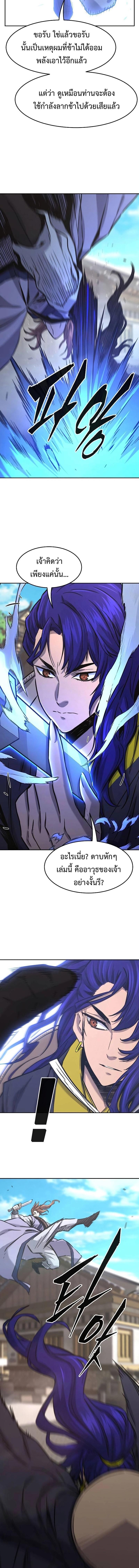 Manga-lc-com อ่านมังงะ อ่านการ์ตูน ออนไลน์ ฟรี Absolute Sword Sense ตอนที่ 1 2 3 4 5 6 7 8 9 10 11 12 13 14 ฟรี ไม่มีโฆษณา Manga-lc - อ่าน มังงะ อ่าน การ์ตูน ออนไลน์ อ่านมังงะ ฟรี