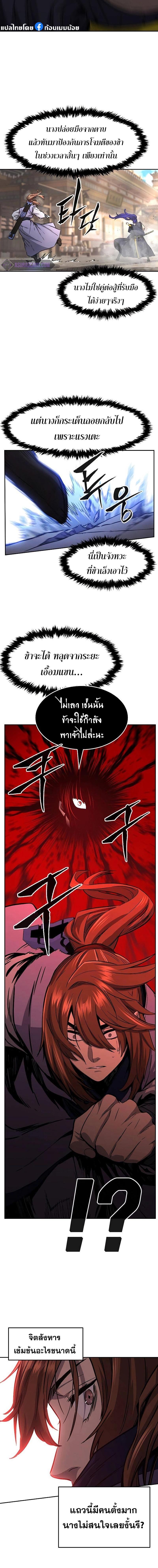 Manga-lc-com อ่านมังงะ อ่านการ์ตูน ออนไลน์ ฟรี Absolute Sword Sense ตอนที่ 1 2 3 4 5 6 7 8 9 10 11 12 13 14 ฟรี ไม่มีโฆษณา Manga-lc - อ่าน มังงะ อ่าน การ์ตูน ออนไลน์ อ่านมังงะ ฟรี