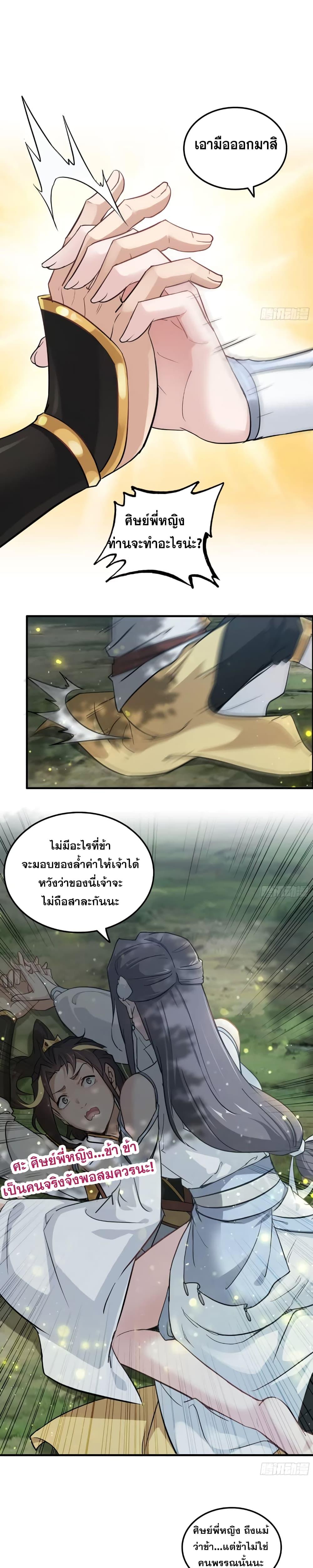 Manga-lc-com อ่านมังงะ อ่านการ์ตูน ออนไลน์ ฟรี ชีวิตนี้ขอฝึกเป ตอนที่ 1 2 3 4 5 6 7 8 9 10 11 12 13 14 ฟรี ไม่มีโฆษณา Manga-lc - อ่าน มังงะ อ่าน การ์ตูน ออนไลน์ อ่านมังงะ ฟรี