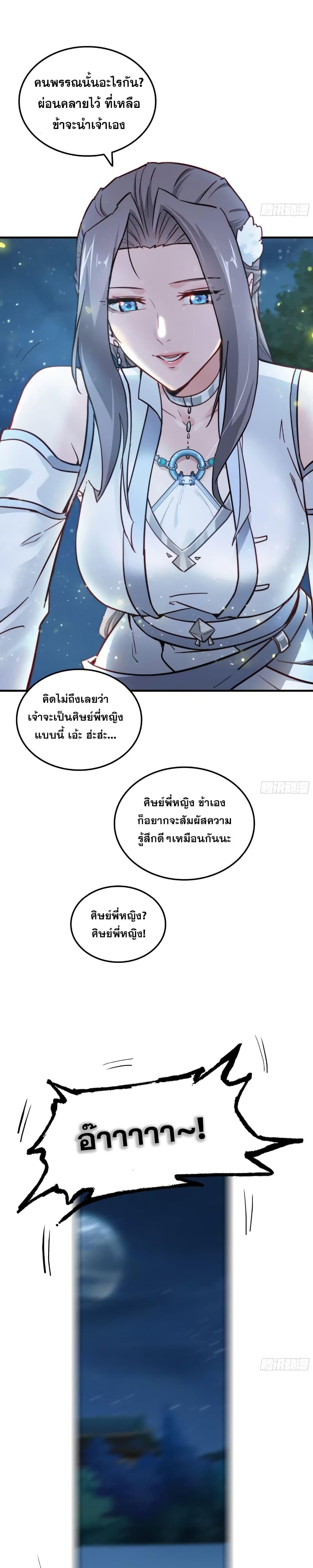 Manga-lc-com อ่านมังงะ อ่านการ์ตูน ออนไลน์ ฟรี ชีวิตนี้ขอฝึกเป ตอนที่ 1 2 3 4 5 6 7 8 9 10 11 12 13 14 ฟรี ไม่มีโฆษณา Manga-lc - อ่าน มังงะ อ่าน การ์ตูน ออนไลน์ อ่านมังงะ ฟรี