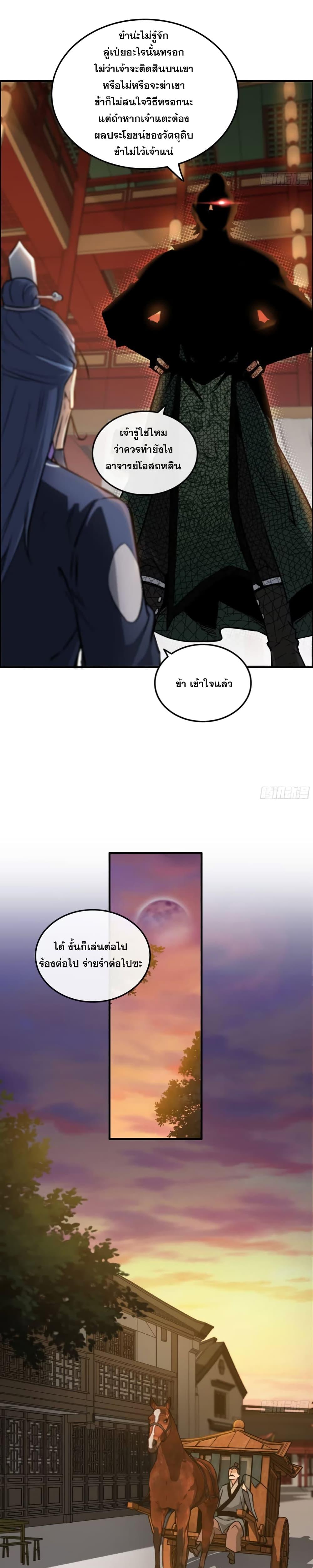 Manga-lc-com อ่านมังงะ อ่านการ์ตูน ออนไลน์ ฟรี ชีวิตนี้ขอฝึกเป ตอนที่ 1 2 3 4 5 6 7 8 9 10 11 12 13 14 ฟรี ไม่มีโฆษณา Manga-lc - อ่าน มังงะ อ่าน การ์ตูน ออนไลน์ อ่านมังงะ ฟรี