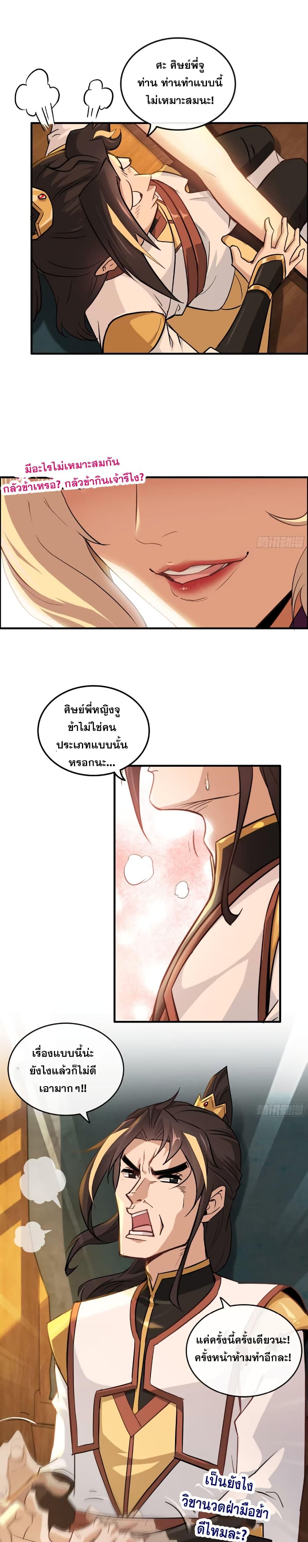 Manga-lc-com อ่านมังงะ อ่านการ์ตูน ออนไลน์ ฟรี ชีวิตนี้ขอฝึกเป ตอนที่ 1 2 3 4 5 6 7 8 9 10 11 12 13 14 ฟรี ไม่มีโฆษณา Manga-lc - อ่าน มังงะ อ่าน การ์ตูน ออนไลน์ อ่านมังงะ ฟรี