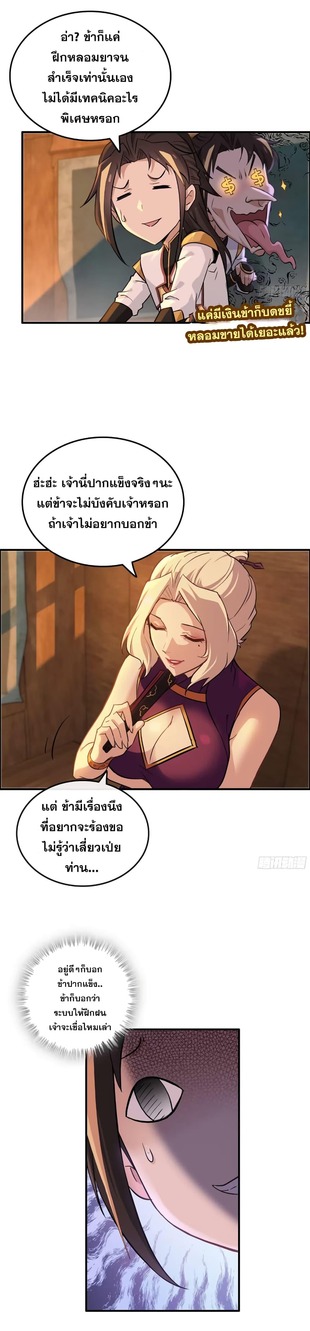 Manga-lc-com อ่านมังงะ อ่านการ์ตูน ออนไลน์ ฟรี ชีวิตนี้ขอฝึกเป ตอนที่ 1 2 3 4 5 6 7 8 9 10 11 12 13 14 ฟรี ไม่มีโฆษณา Manga-lc - อ่าน มังงะ อ่าน การ์ตูน ออนไลน์ อ่านมังงะ ฟรี