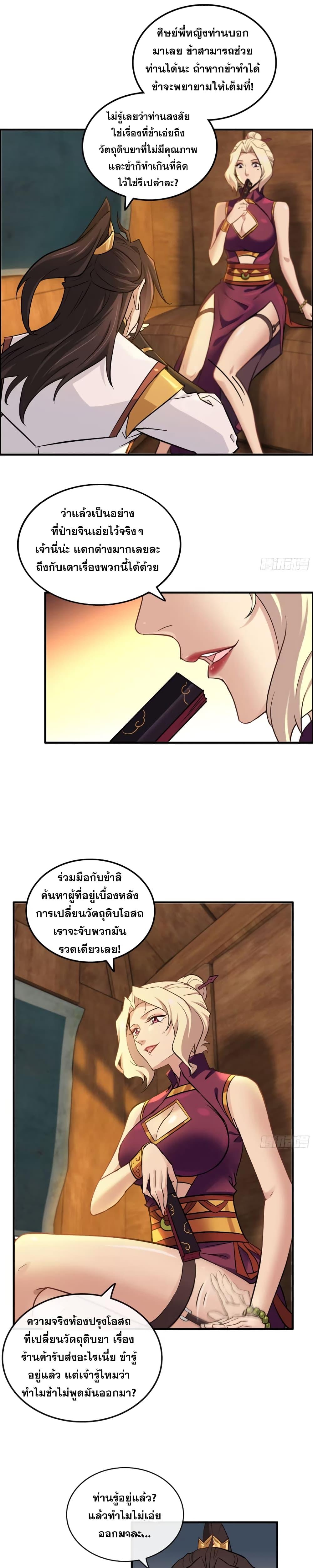 Manga-lc-com อ่านมังงะ อ่านการ์ตูน ออนไลน์ ฟรี ชีวิตนี้ขอฝึกเป ตอนที่ 1 2 3 4 5 6 7 8 9 10 11 12 13 14 ฟรี ไม่มีโฆษณา Manga-lc - อ่าน มังงะ อ่าน การ์ตูน ออนไลน์ อ่านมังงะ ฟรี