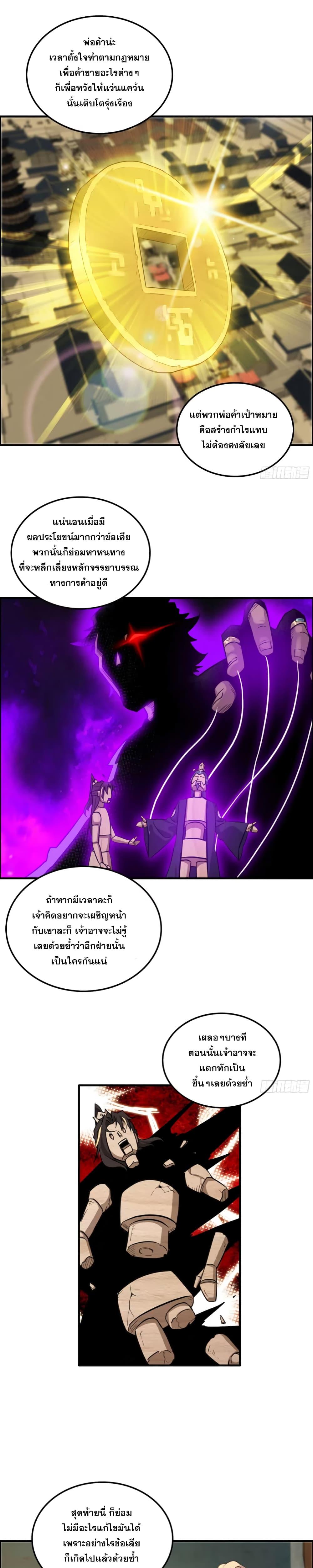 Manga-lc-com อ่านมังงะ อ่านการ์ตูน ออนไลน์ ฟรี ชีวิตนี้ขอฝึกเป ตอนที่ 1 2 3 4 5 6 7 8 9 10 11 12 13 14 ฟรี ไม่มีโฆษณา Manga-lc - อ่าน มังงะ อ่าน การ์ตูน ออนไลน์ อ่านมังงะ ฟรี