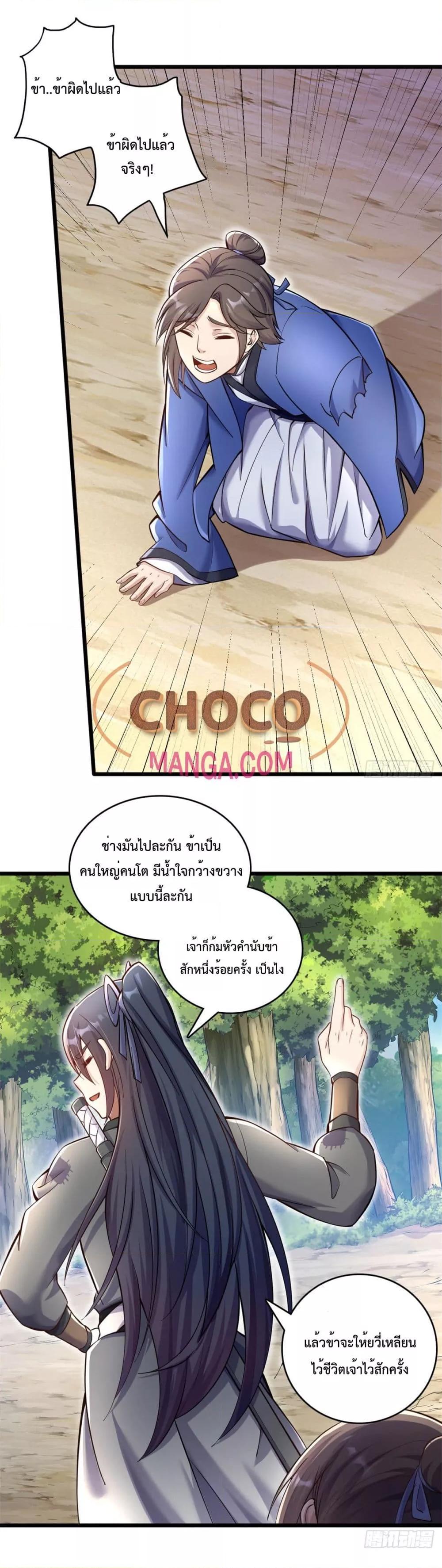 Manga-lc-com อ่านมังงะ อ่านการ์ตูน ออนไลน์ ฟรี ICanBecomeA ตอนที่ 1 2 3 4 5 6 7 8 9 10 11 12 13 14 ฟรี ไม่มีโฆษณา Manga-lc - อ่าน มังงะ อ่าน การ์ตูน ออนไลน์ อ่านมังงะ ฟรี
