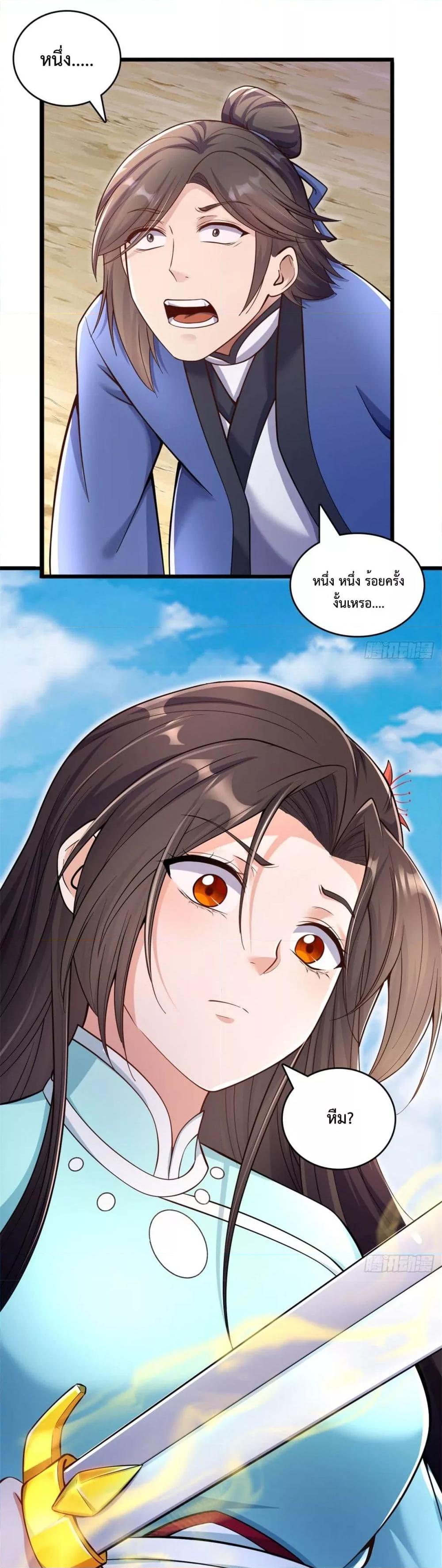 Manga-lc-com อ่านมังงะ อ่านการ์ตูน ออนไลน์ ฟรี ICanBecomeA ตอนที่ 1 2 3 4 5 6 7 8 9 10 11 12 13 14 ฟรี ไม่มีโฆษณา Manga-lc - อ่าน มังงะ อ่าน การ์ตูน ออนไลน์ อ่านมังงะ ฟรี