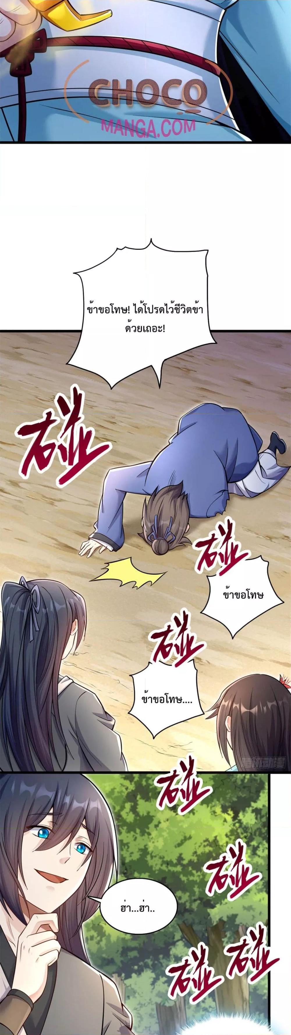 Manga-lc-com อ่านมังงะ อ่านการ์ตูน ออนไลน์ ฟรี ICanBecomeA ตอนที่ 1 2 3 4 5 6 7 8 9 10 11 12 13 14 ฟรี ไม่มีโฆษณา Manga-lc - อ่าน มังงะ อ่าน การ์ตูน ออนไลน์ อ่านมังงะ ฟรี