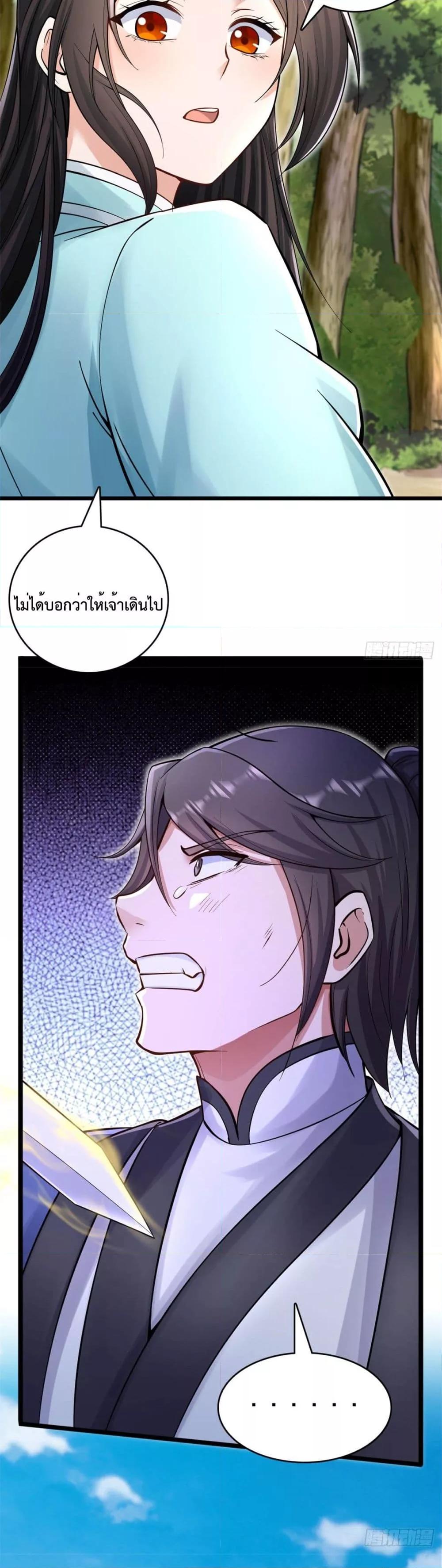 Manga-lc-com อ่านมังงะ อ่านการ์ตูน ออนไลน์ ฟรี ICanBecomeA ตอนที่ 1 2 3 4 5 6 7 8 9 10 11 12 13 14 ฟรี ไม่มีโฆษณา Manga-lc - อ่าน มังงะ อ่าน การ์ตูน ออนไลน์ อ่านมังงะ ฟรี