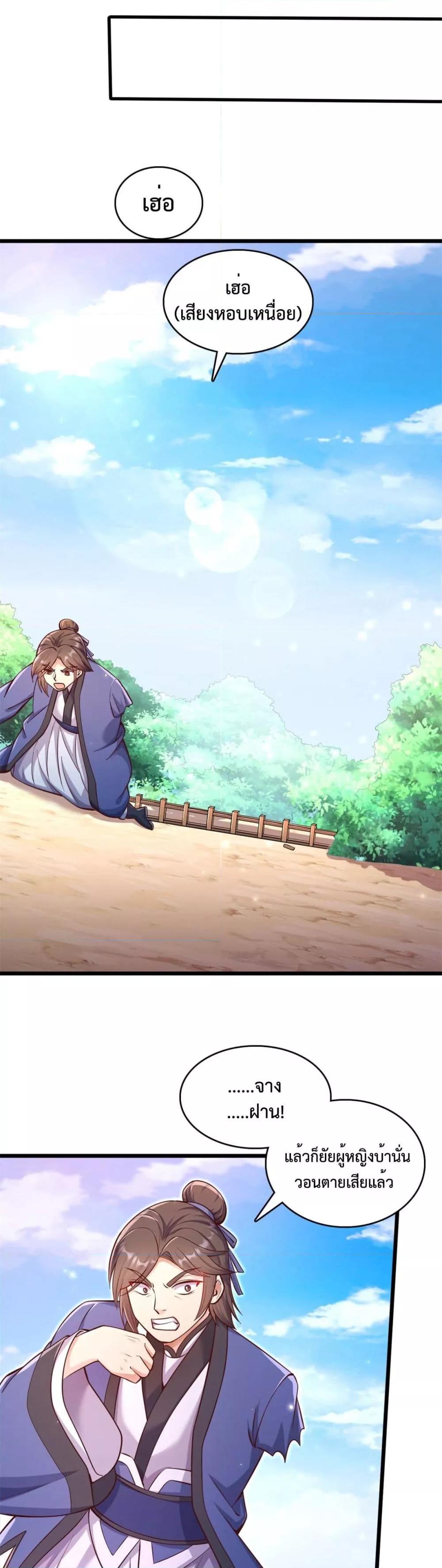 Manga-lc-com อ่านมังงะ อ่านการ์ตูน ออนไลน์ ฟรี ICanBecomeA ตอนที่ 1 2 3 4 5 6 7 8 9 10 11 12 13 14 ฟรี ไม่มีโฆษณา Manga-lc - อ่าน มังงะ อ่าน การ์ตูน ออนไลน์ อ่านมังงะ ฟรี