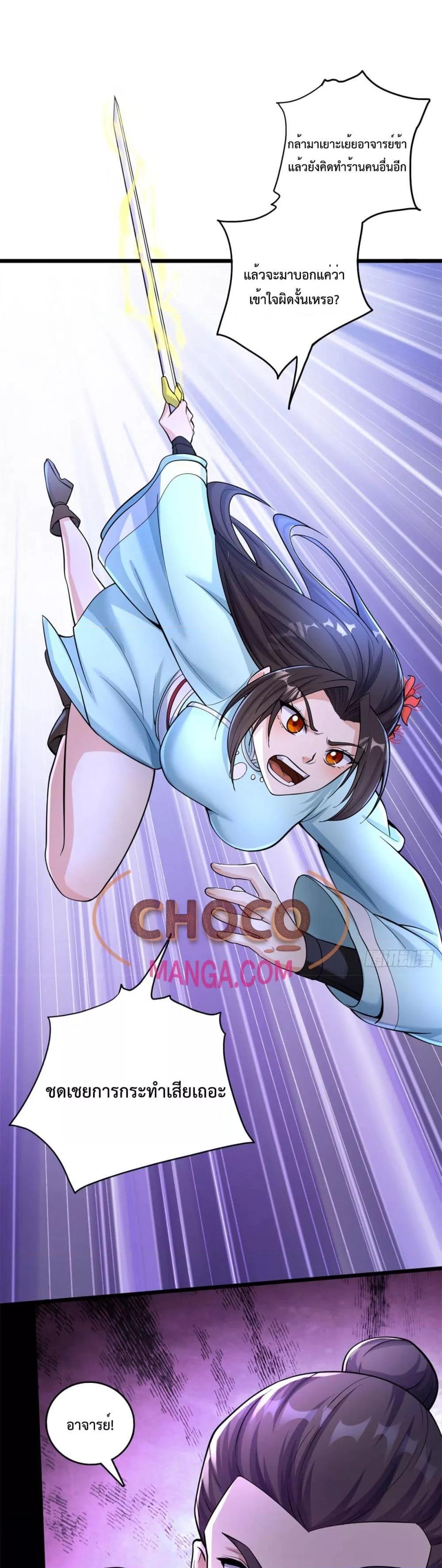 Manga-lc-com อ่านมังงะ อ่านการ์ตูน ออนไลน์ ฟรี ICanBecomeA ตอนที่ 1 2 3 4 5 6 7 8 9 10 11 12 13 14 ฟรี ไม่มีโฆษณา Manga-lc - อ่าน มังงะ อ่าน การ์ตูน ออนไลน์ อ่านมังงะ ฟรี