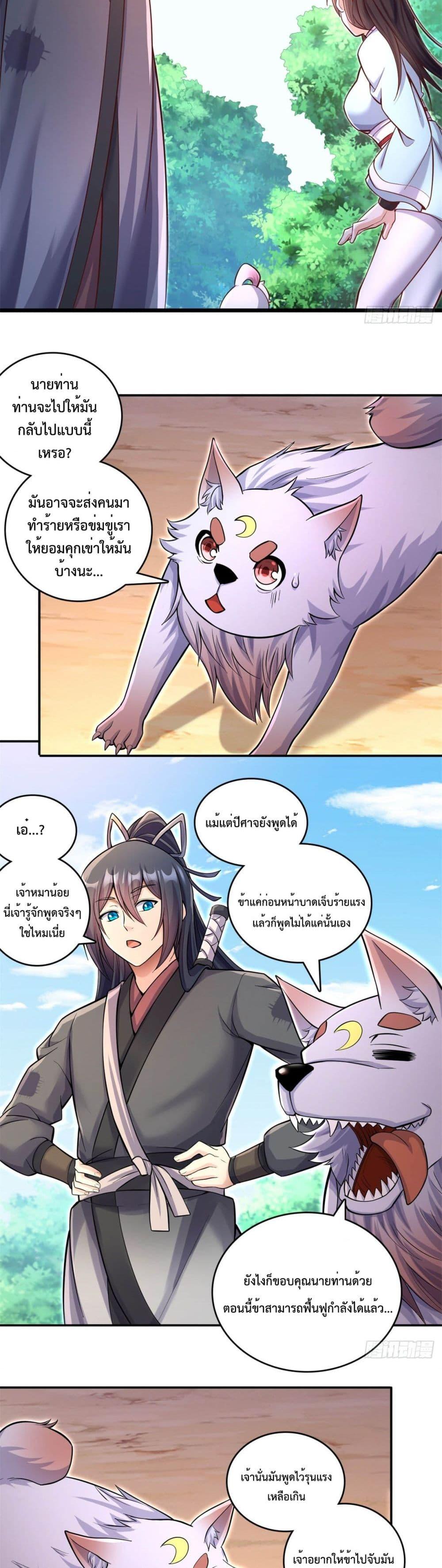 Manga-lc-com อ่านมังงะ อ่านการ์ตูน ออนไลน์ ฟรี ICanBecomeA ตอนที่ 1 2 3 4 5 6 7 8 9 10 11 12 13 14 ฟรี ไม่มีโฆษณา Manga-lc - อ่าน มังงะ อ่าน การ์ตูน ออนไลน์ อ่านมังงะ ฟรี