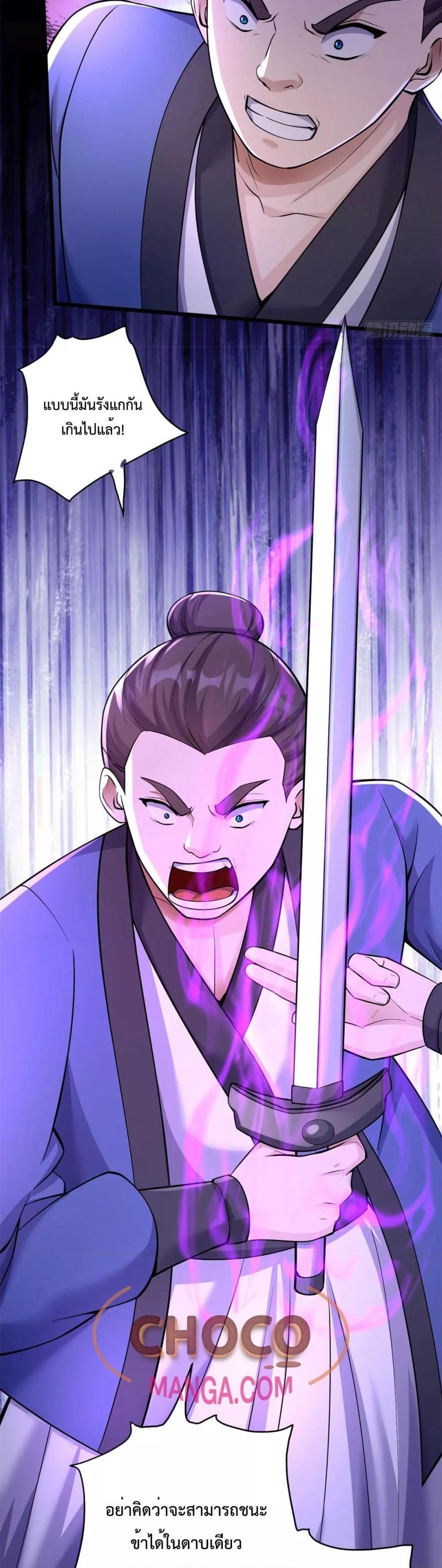 Manga-lc-com อ่านมังงะ อ่านการ์ตูน ออนไลน์ ฟรี ICanBecomeA ตอนที่ 1 2 3 4 5 6 7 8 9 10 11 12 13 14 ฟรี ไม่มีโฆษณา Manga-lc - อ่าน มังงะ อ่าน การ์ตูน ออนไลน์ อ่านมังงะ ฟรี