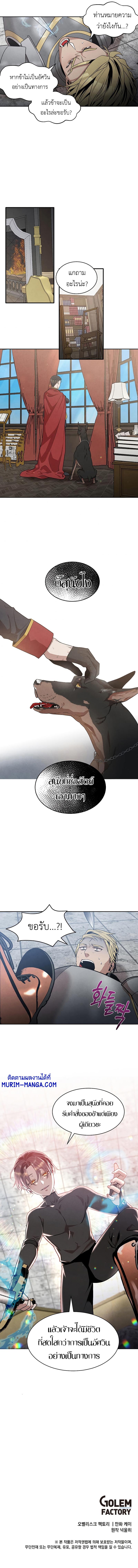 Manga-lc-com อ่านมังงะ อ่านการ์ตูน ออนไลน์ ฟรี Legendary Youngest Son of the Marquis House ตอนที่ 1 2 3 4 5 6 7 8 9 10 11 12 13 14 ฟรี ไม่มีโฆษณา Manga-lc - อ่าน มังงะ อ่าน การ์ตูน ออนไลน์ อ่านมังงะ ฟรี