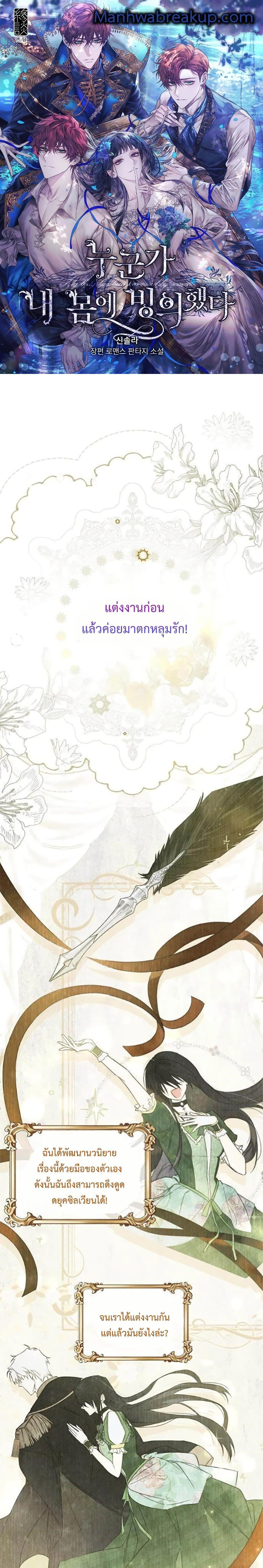 Manga-lc-com อ่านมังงะ อ่านการ์ตูน ออนไลน์ ฟรี My Body Has Been Possessed By Someone ตอนที่ 1 2 3 4 5 6 7 8 9 10 11 12 13 14 ฟรี ไม่มีโฆษณา Manga-lc - อ่าน มังงะ อ่าน การ์ตูน ออนไลน์ อ่านมังงะ ฟรี