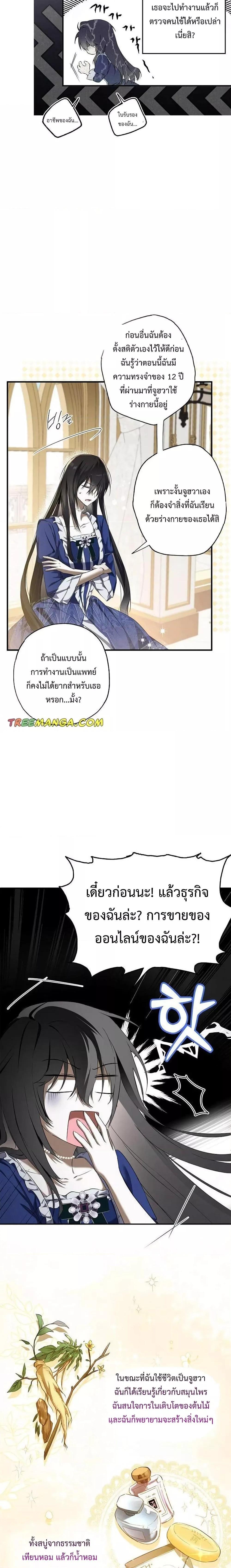 Manga-lc-com อ่านมังงะ อ่านการ์ตูน ออนไลน์ ฟรี My Body Has Been Possessed By Someone ตอนที่ 1 2 3 4 5 6 7 8 9 10 11 12 13 14 ฟรี ไม่มีโฆษณา Manga-lc - อ่าน มังงะ อ่าน การ์ตูน ออนไลน์ อ่านมังงะ ฟรี