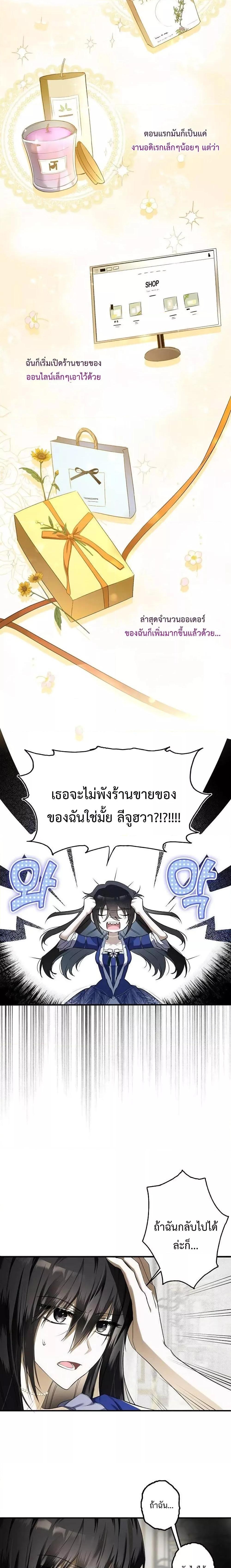 Manga-lc-com อ่านมังงะ อ่านการ์ตูน ออนไลน์ ฟรี My Body Has Been Possessed By Someone ตอนที่ 1 2 3 4 5 6 7 8 9 10 11 12 13 14 ฟรี ไม่มีโฆษณา Manga-lc - อ่าน มังงะ อ่าน การ์ตูน ออนไลน์ อ่านมังงะ ฟรี