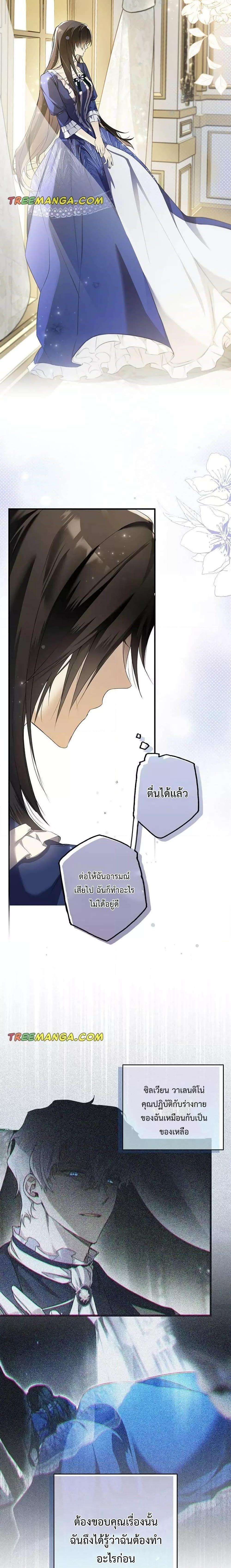 Manga-lc-com อ่านมังงะ อ่านการ์ตูน ออนไลน์ ฟรี My Body Has Been Possessed By Someone ตอนที่ 1 2 3 4 5 6 7 8 9 10 11 12 13 14 ฟรี ไม่มีโฆษณา Manga-lc - อ่าน มังงะ อ่าน การ์ตูน ออนไลน์ อ่านมังงะ ฟรี