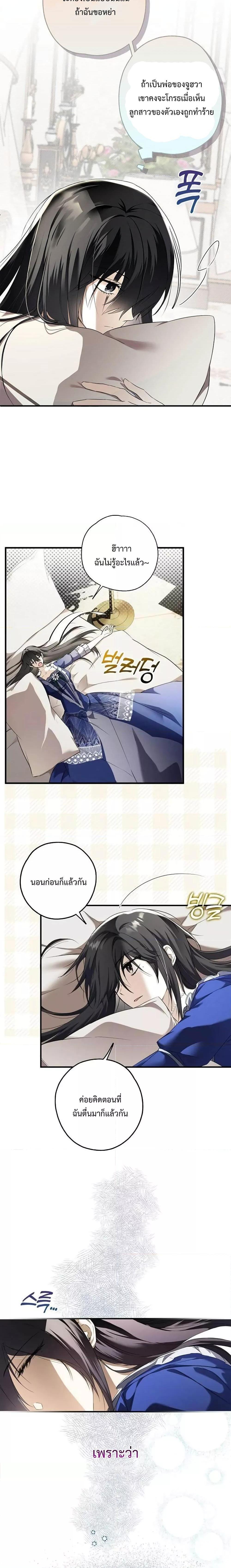 Manga-lc-com อ่านมังงะ อ่านการ์ตูน ออนไลน์ ฟรี My Body Has Been Possessed By Someone ตอนที่ 1 2 3 4 5 6 7 8 9 10 11 12 13 14 ฟรี ไม่มีโฆษณา Manga-lc - อ่าน มังงะ อ่าน การ์ตูน ออนไลน์ อ่านมังงะ ฟรี