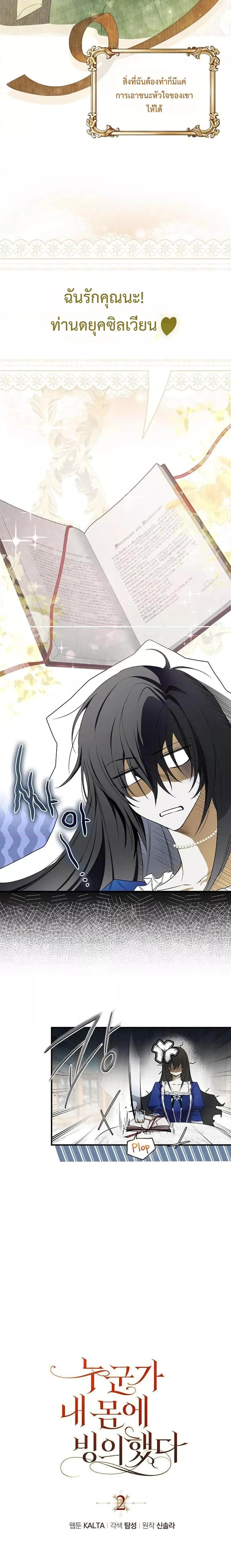 Manga-lc-com อ่านมังงะ อ่านการ์ตูน ออนไลน์ ฟรี My Body Has Been Possessed By Someone ตอนที่ 1 2 3 4 5 6 7 8 9 10 11 12 13 14 ฟรี ไม่มีโฆษณา Manga-lc - อ่าน มังงะ อ่าน การ์ตูน ออนไลน์ อ่านมังงะ ฟรี