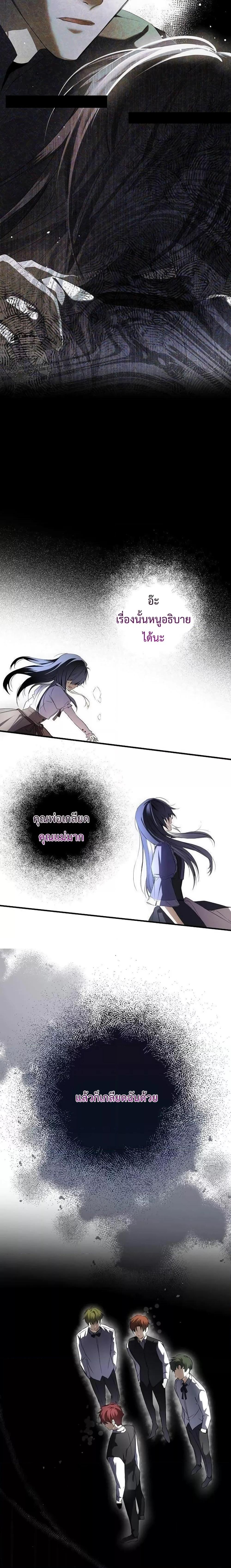 Manga-lc-com อ่านมังงะ อ่านการ์ตูน ออนไลน์ ฟรี My Body Has Been Possessed By Someone ตอนที่ 1 2 3 4 5 6 7 8 9 10 11 12 13 14 ฟรี ไม่มีโฆษณา Manga-lc - อ่าน มังงะ อ่าน การ์ตูน ออนไลน์ อ่านมังงะ ฟรี