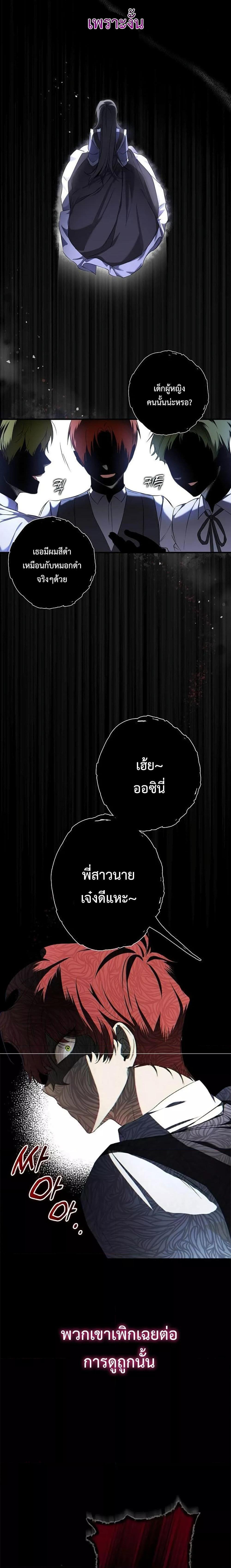 Manga-lc-com อ่านมังงะ อ่านการ์ตูน ออนไลน์ ฟรี My Body Has Been Possessed By Someone ตอนที่ 1 2 3 4 5 6 7 8 9 10 11 12 13 14 ฟรี ไม่มีโฆษณา Manga-lc - อ่าน มังงะ อ่าน การ์ตูน ออนไลน์ อ่านมังงะ ฟรี