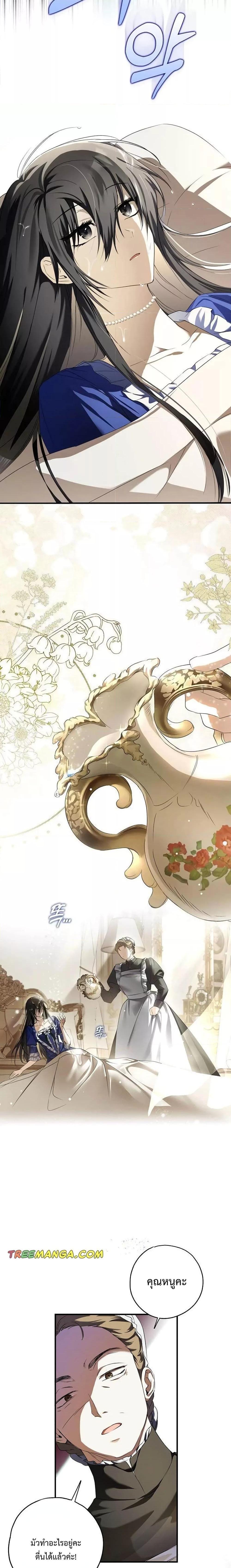 Manga-lc-com อ่านมังงะ อ่านการ์ตูน ออนไลน์ ฟรี My Body Has Been Possessed By Someone ตอนที่ 1 2 3 4 5 6 7 8 9 10 11 12 13 14 ฟรี ไม่มีโฆษณา Manga-lc - อ่าน มังงะ อ่าน การ์ตูน ออนไลน์ อ่านมังงะ ฟรี