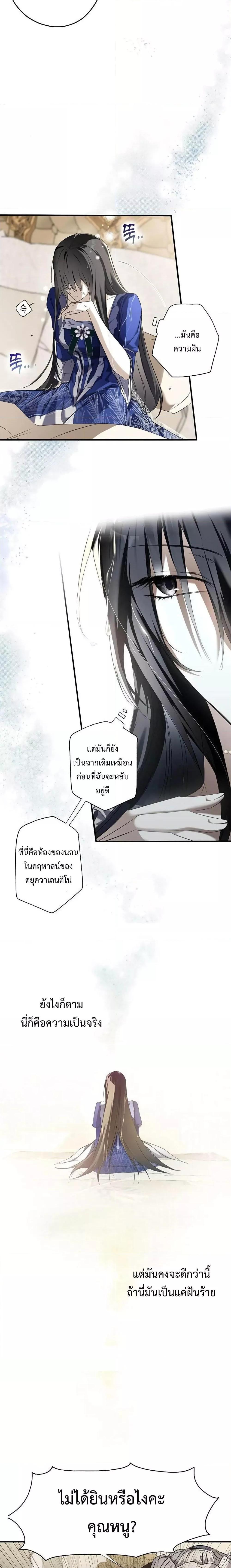 Manga-lc-com อ่านมังงะ อ่านการ์ตูน ออนไลน์ ฟรี My Body Has Been Possessed By Someone ตอนที่ 1 2 3 4 5 6 7 8 9 10 11 12 13 14 ฟรี ไม่มีโฆษณา Manga-lc - อ่าน มังงะ อ่าน การ์ตูน ออนไลน์ อ่านมังงะ ฟรี