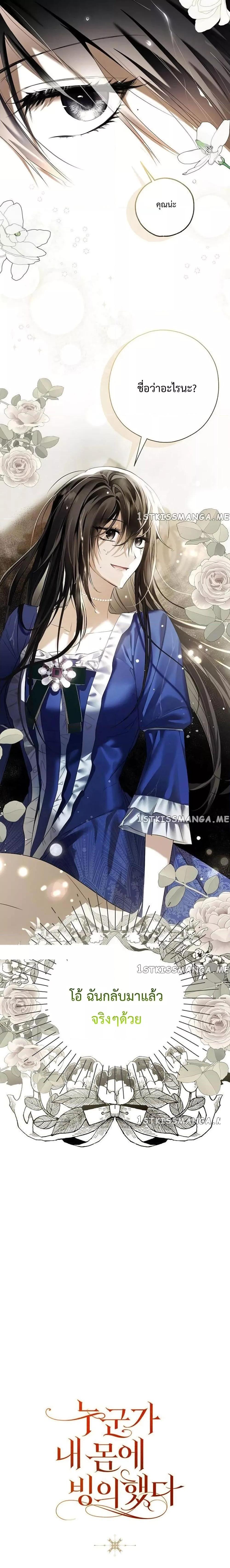 Manga-lc-com อ่านมังงะ อ่านการ์ตูน ออนไลน์ ฟรี My Body Has Been Possessed By Someone ตอนที่ 1 2 3 4 5 6 7 8 9 10 11 12 13 14 ฟรี ไม่มีโฆษณา Manga-lc - อ่าน มังงะ อ่าน การ์ตูน ออนไลน์ อ่านมังงะ ฟรี