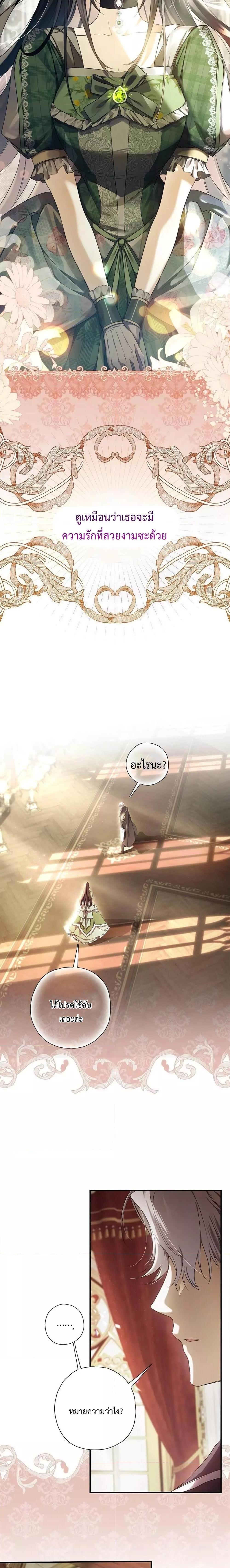 Manga-lc-com อ่านมังงะ อ่านการ์ตูน ออนไลน์ ฟรี My Body Has Been Possessed By Someone ตอนที่ 1 2 3 4 5 6 7 8 9 10 11 12 13 14 ฟรี ไม่มีโฆษณา Manga-lc - อ่าน มังงะ อ่าน การ์ตูน ออนไลน์ อ่านมังงะ ฟรี