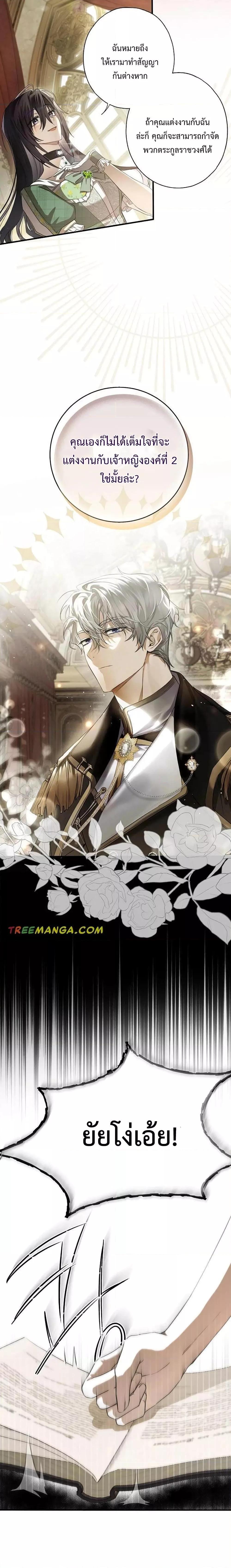 Manga-lc-com อ่านมังงะ อ่านการ์ตูน ออนไลน์ ฟรี My Body Has Been Possessed By Someone ตอนที่ 1 2 3 4 5 6 7 8 9 10 11 12 13 14 ฟรี ไม่มีโฆษณา Manga-lc - อ่าน มังงะ อ่าน การ์ตูน ออนไลน์ อ่านมังงะ ฟรี