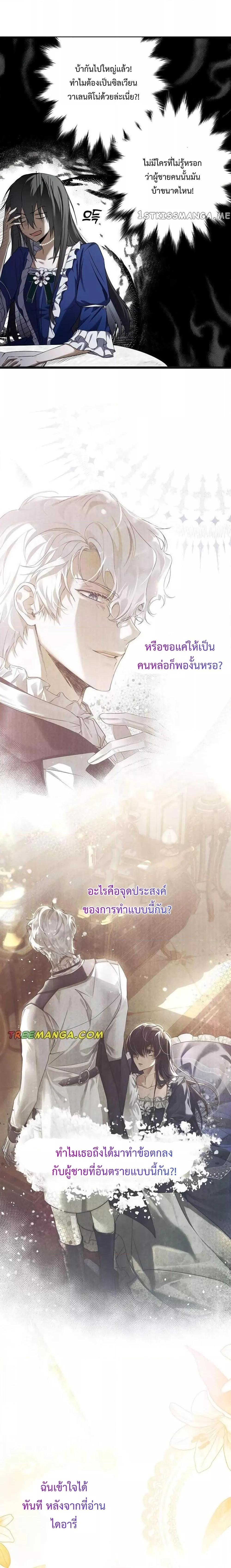 Manga-lc-com อ่านมังงะ อ่านการ์ตูน ออนไลน์ ฟรี My Body Has Been Possessed By Someone ตอนที่ 1 2 3 4 5 6 7 8 9 10 11 12 13 14 ฟรี ไม่มีโฆษณา Manga-lc - อ่าน มังงะ อ่าน การ์ตูน ออนไลน์ อ่านมังงะ ฟรี
