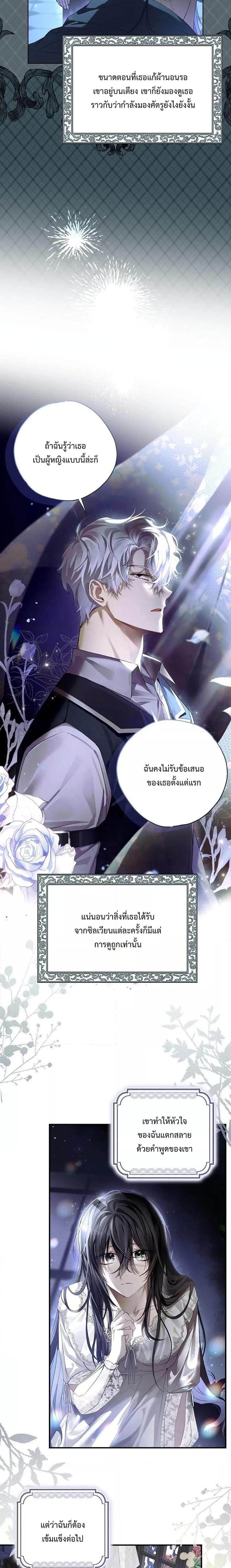 Manga-lc-com อ่านมังงะ อ่านการ์ตูน ออนไลน์ ฟรี My Body Has Been Possessed By Someone ตอนที่ 1 2 3 4 5 6 7 8 9 10 11 12 13 14 ฟรี ไม่มีโฆษณา Manga-lc - อ่าน มังงะ อ่าน การ์ตูน ออนไลน์ อ่านมังงะ ฟรี