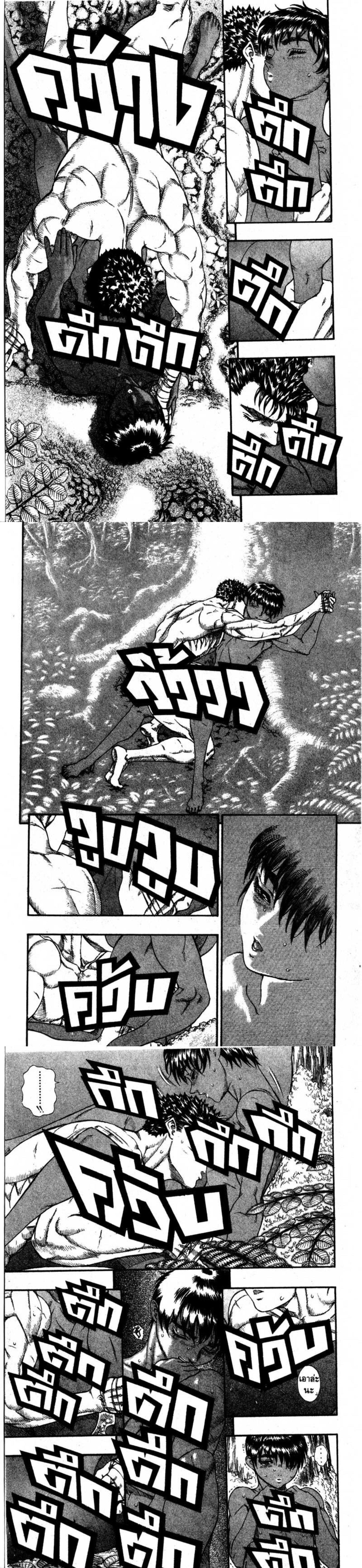 Manga-lc-com อ่านมังงะ อ่านการ์ตูน ออนไลน์ ฟรี Berserk ตอนที่ 1 2 3 4 5 6 7 8 9 10 11 12 13 14 ฟรี ไม่มีโฆษณา Manga-lc - อ่าน มังงะ อ่าน การ์ตูน ออนไลน์ อ่านมังงะ ฟรี