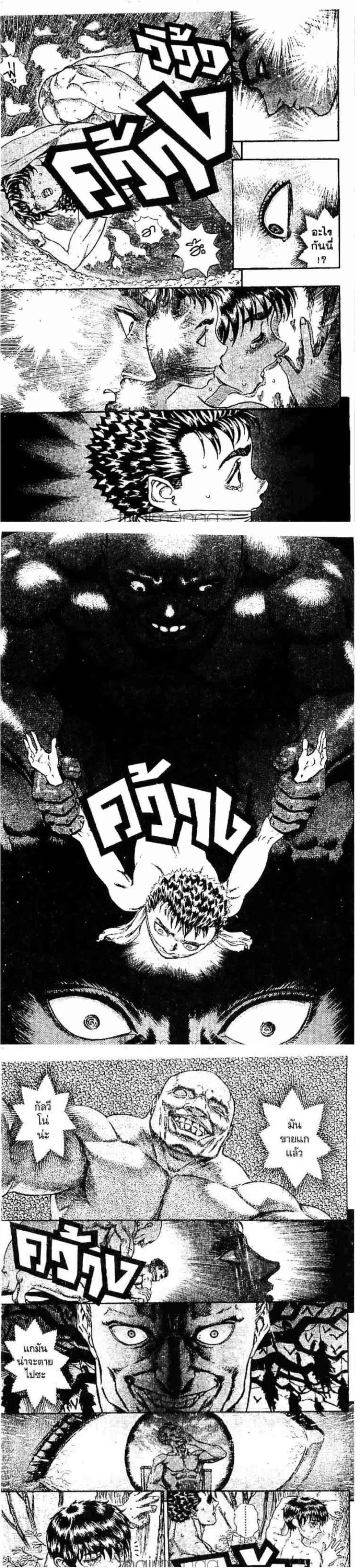 Manga-lc-com อ่านมังงะ อ่านการ์ตูน ออนไลน์ ฟรี Berserk ตอนที่ 1 2 3 4 5 6 7 8 9 10 11 12 13 14 ฟรี ไม่มีโฆษณา Manga-lc - อ่าน มังงะ อ่าน การ์ตูน ออนไลน์ อ่านมังงะ ฟรี