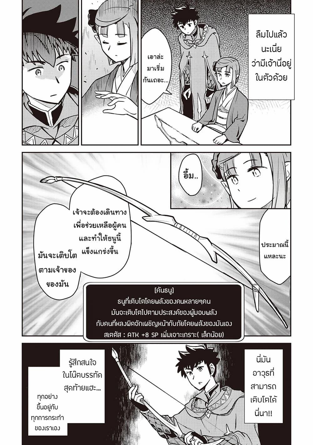 Manga-lc-com อ่านมังงะ อ่านการ์ตูน ออนไลน์ ฟรี Toaru Ossan no VRMMO Katsudouki ตอนที่ 1 2 3 4 5 6 7 8 9 10 11 12 13 14 ฟรี ไม่มีโฆษณา Manga-lc - อ่าน มังงะ อ่าน การ์ตูน ออนไลน์ อ่านมังงะ ฟรี