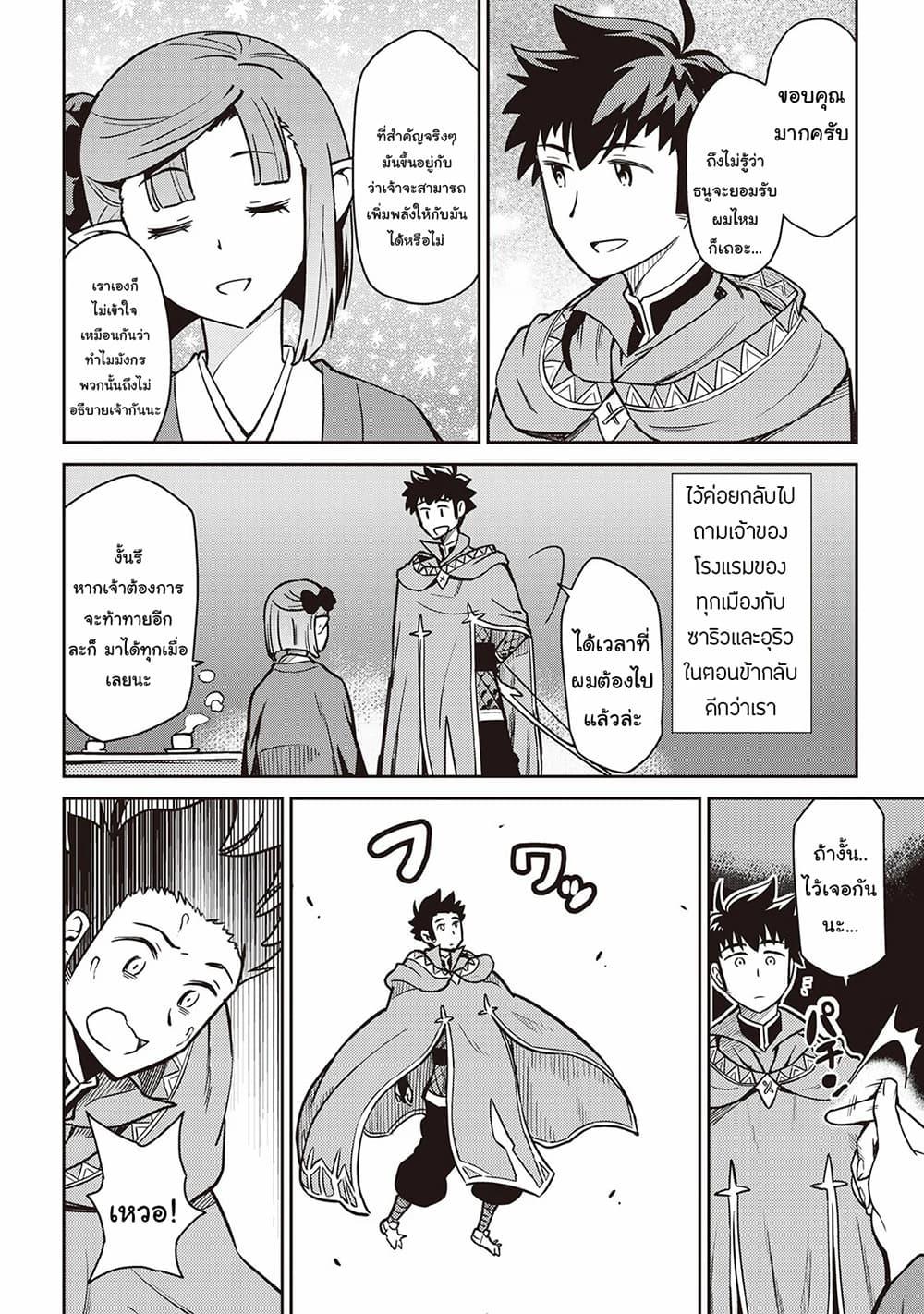 Manga-lc-com อ่านมังงะ อ่านการ์ตูน ออนไลน์ ฟรี Toaru Ossan no VRMMO Katsudouki ตอนที่ 1 2 3 4 5 6 7 8 9 10 11 12 13 14 ฟรี ไม่มีโฆษณา Manga-lc - อ่าน มังงะ อ่าน การ์ตูน ออนไลน์ อ่านมังงะ ฟรี