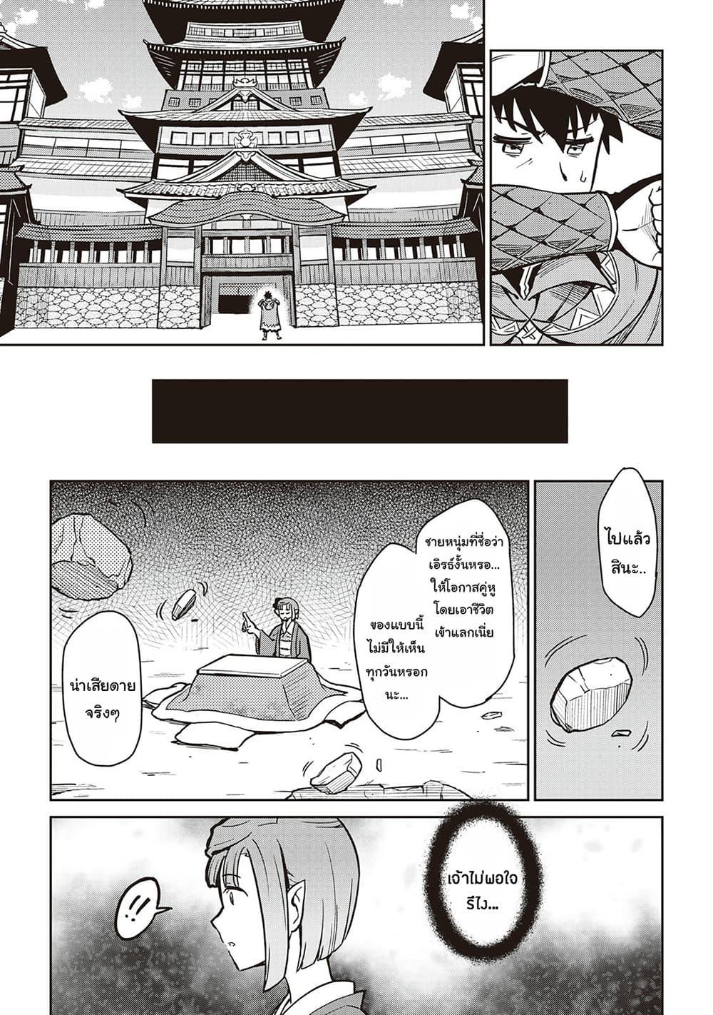 Manga-lc-com อ่านมังงะ อ่านการ์ตูน ออนไลน์ ฟรี Toaru Ossan no VRMMO Katsudouki ตอนที่ 1 2 3 4 5 6 7 8 9 10 11 12 13 14 ฟรี ไม่มีโฆษณา Manga-lc - อ่าน มังงะ อ่าน การ์ตูน ออนไลน์ อ่านมังงะ ฟรี