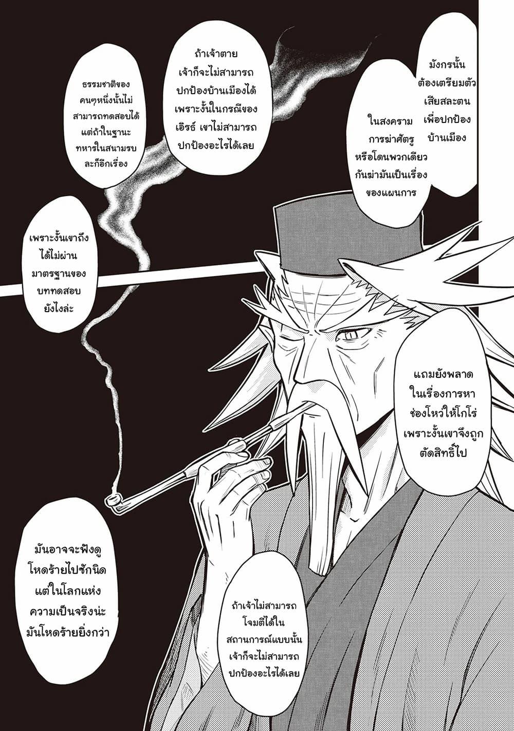 Manga-lc-com อ่านมังงะ อ่านการ์ตูน ออนไลน์ ฟรี Toaru Ossan no VRMMO Katsudouki ตอนที่ 1 2 3 4 5 6 7 8 9 10 11 12 13 14 ฟรี ไม่มีโฆษณา Manga-lc - อ่าน มังงะ อ่าน การ์ตูน ออนไลน์ อ่านมังงะ ฟรี