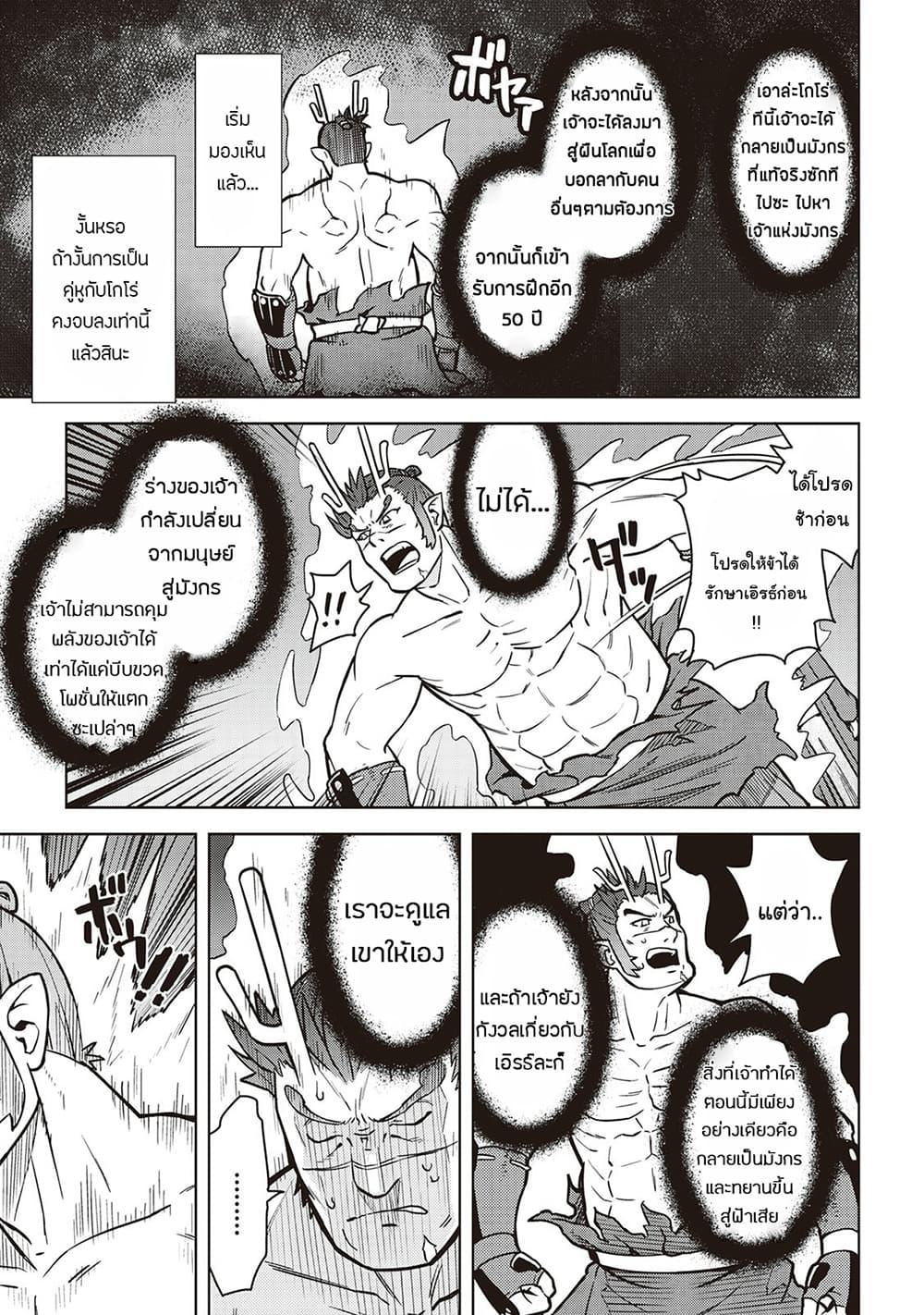 Manga-lc-com อ่านมังงะ อ่านการ์ตูน ออนไลน์ ฟรี Toaru Ossan no VRMMO Katsudouki ตอนที่ 1 2 3 4 5 6 7 8 9 10 11 12 13 14 ฟรี ไม่มีโฆษณา Manga-lc - อ่าน มังงะ อ่าน การ์ตูน ออนไลน์ อ่านมังงะ ฟรี