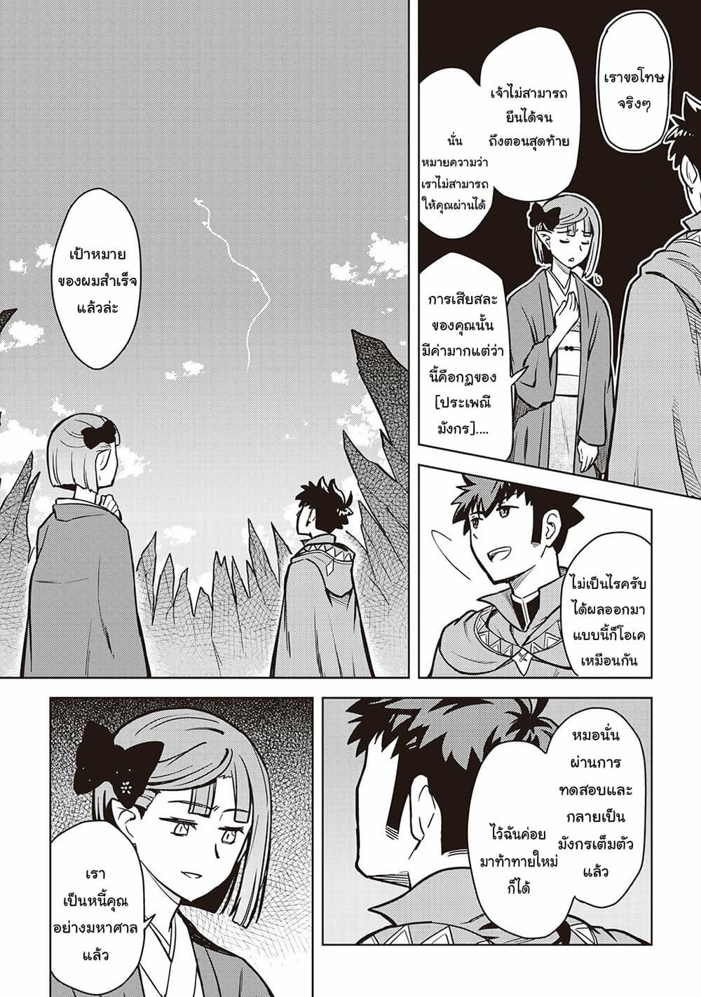 Manga-lc-com อ่านมังงะ อ่านการ์ตูน ออนไลน์ ฟรี Toaru Ossan no VRMMO Katsudouki ตอนที่ 1 2 3 4 5 6 7 8 9 10 11 12 13 14 ฟรี ไม่มีโฆษณา Manga-lc - อ่าน มังงะ อ่าน การ์ตูน ออนไลน์ อ่านมังงะ ฟรี