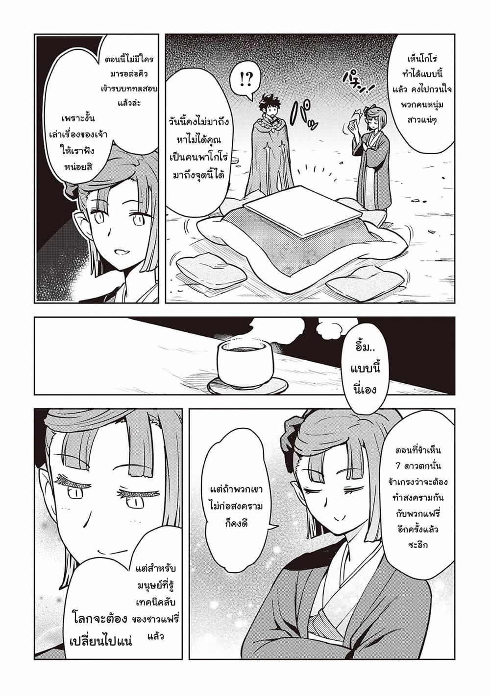 Manga-lc-com อ่านมังงะ อ่านการ์ตูน ออนไลน์ ฟรี Toaru Ossan no VRMMO Katsudouki ตอนที่ 1 2 3 4 5 6 7 8 9 10 11 12 13 14 ฟรี ไม่มีโฆษณา Manga-lc - อ่าน มังงะ อ่าน การ์ตูน ออนไลน์ อ่านมังงะ ฟรี