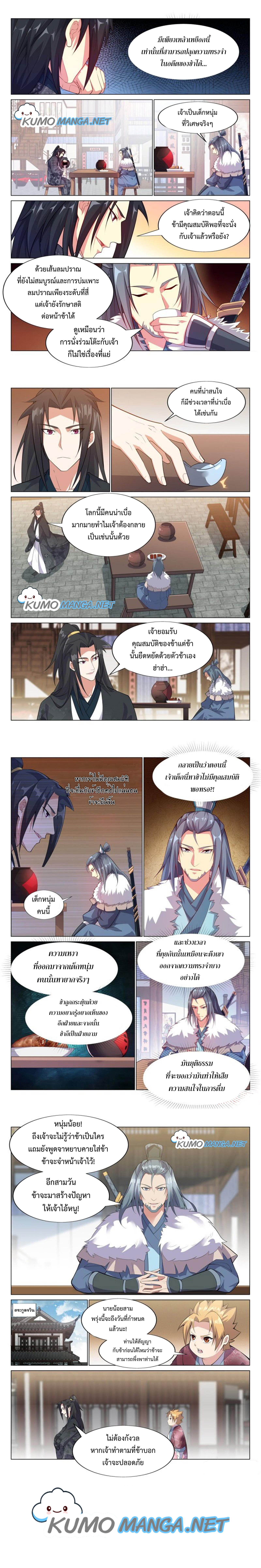 Manga-lc-com อ่านมังงะ อ่านการ์ตูน ออนไลน์ ฟรี Otherworldly Evil Monarch ตอนที่ 1 2 3 4 5 6 7 8 9 10 11 12 13 14 ฟรี ไม่มีโฆษณา Manga-lc - อ่าน มังงะ อ่าน การ์ตูน ออนไลน์ อ่านมังงะ ฟรี