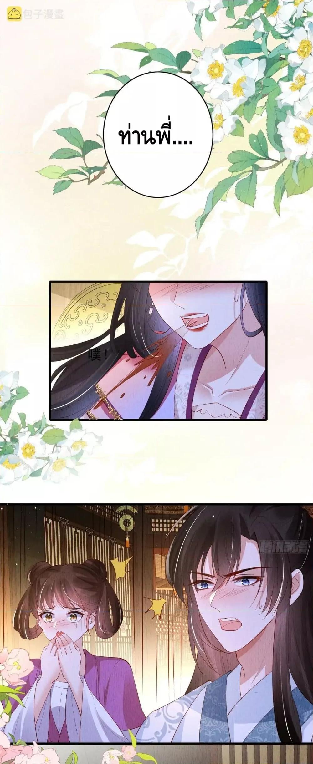 Manga-lc-com อ่านมังงะ อ่านการ์ตูน ออนไลน์ ฟรี AfterIBloom, ตอนที่ 1 2 3 4 5 6 7 8 9 10 11 12 13 14 ฟรี ไม่มีโฆษณา Manga-lc - อ่าน มังงะ อ่าน การ์ตูน ออนไลน์ อ่านมังงะ ฟรี