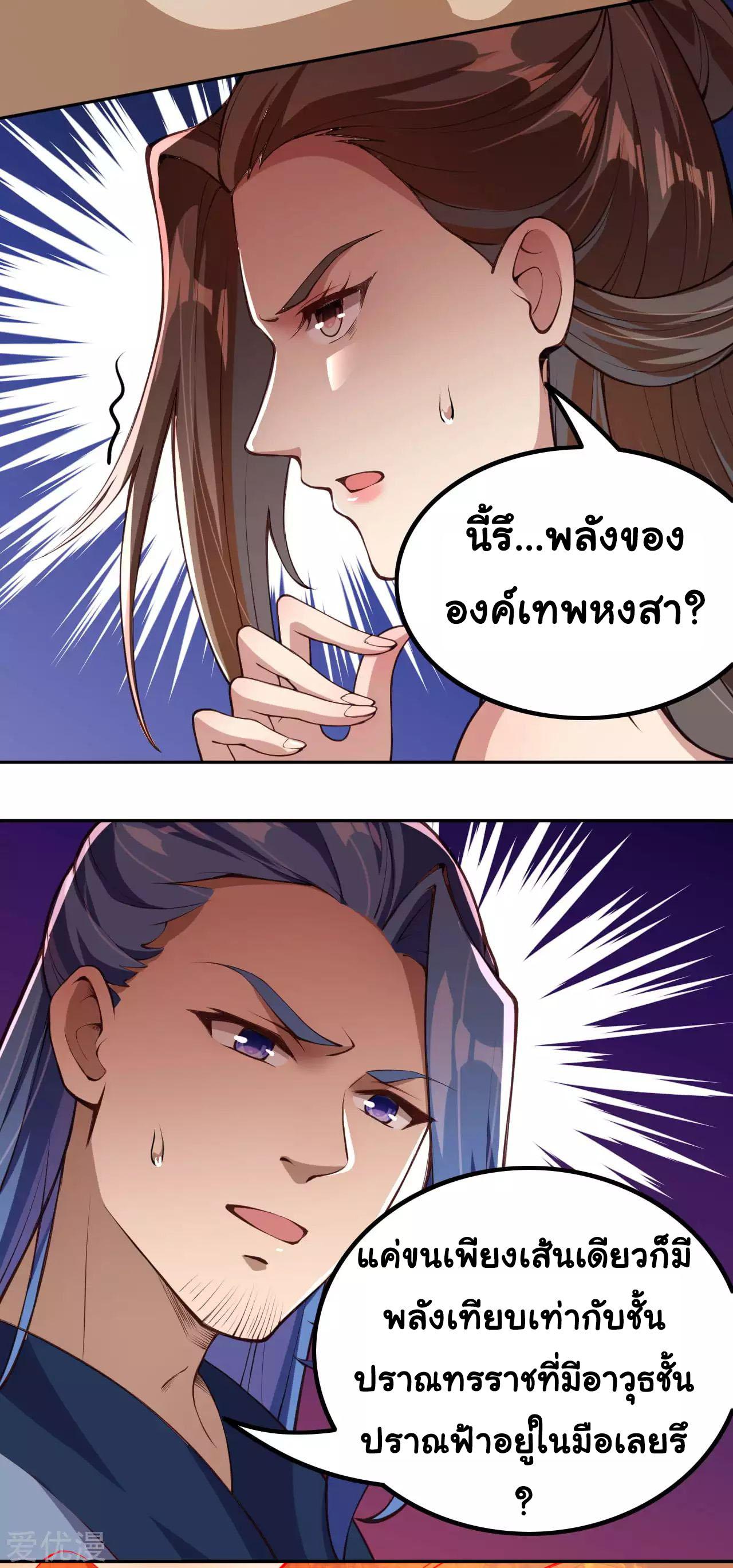 Manga-lc-com อ่านมังงะ อ่านการ์ตูน ออนไลน์ ฟรี Against the Gods ตอนที่ 1 2 3 4 5 6 7 8 9 10 11 12 13 14 ฟรี ไม่มีโฆษณา Manga-lc - อ่าน มังงะ อ่าน การ์ตูน ออนไลน์ อ่านมังงะ ฟรี